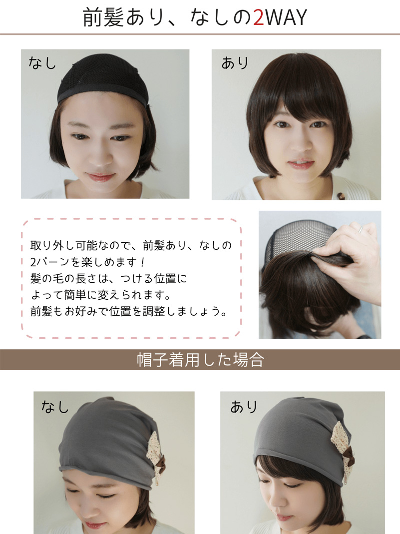 毛付き帽子（ショート）/2WAY