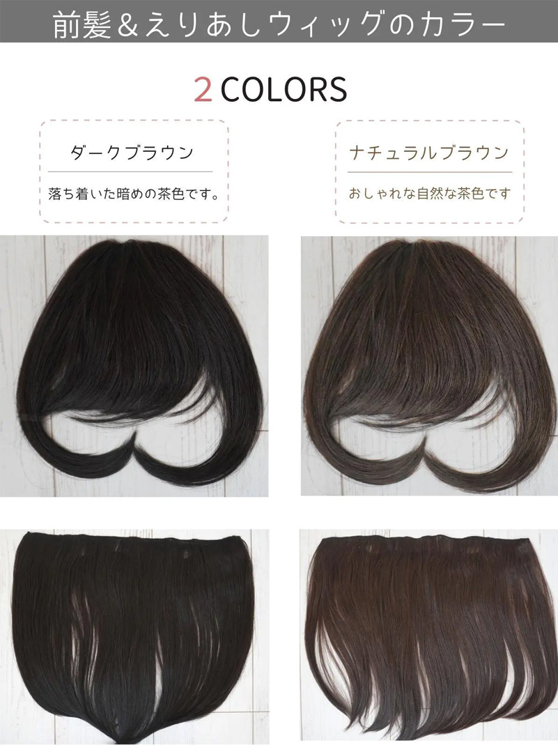 毛付き帽子（ショート）/毛の色2カラー詳細