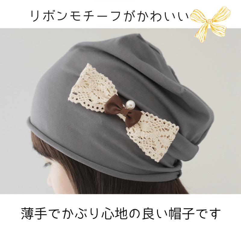 毛付き帽子（ショート）被り心地がよい