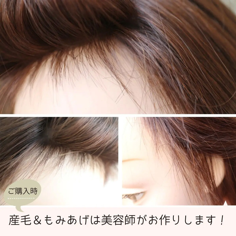 通気性リアルスキンワイドハーフウィッグ/もみあげ・産毛 通気性リアルスキンワイドハーフウィッグ/もみあげ・産毛