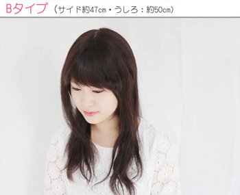 ハーフウィッグB