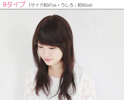 ハーフウィッグ「シルク幅広Bタイプ」