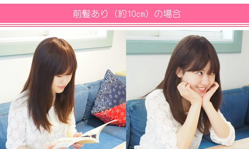 ウレタンセンター皮膚ハーフウィッグ/前髪あり ウレタンセンター皮膚ハーフウィッグ/前髪あり