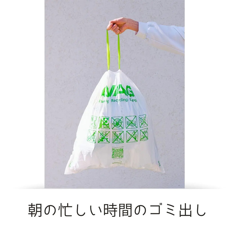 毛付き帽子/ゴミ出し