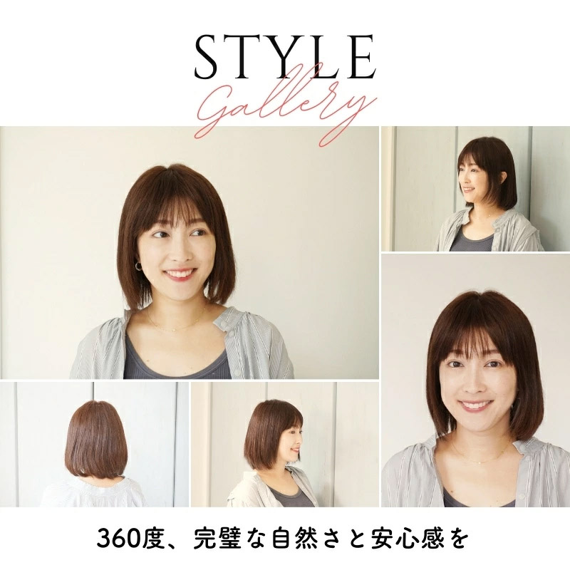 医療用ウィッグ・ヘルシーボブ商品イメージ1