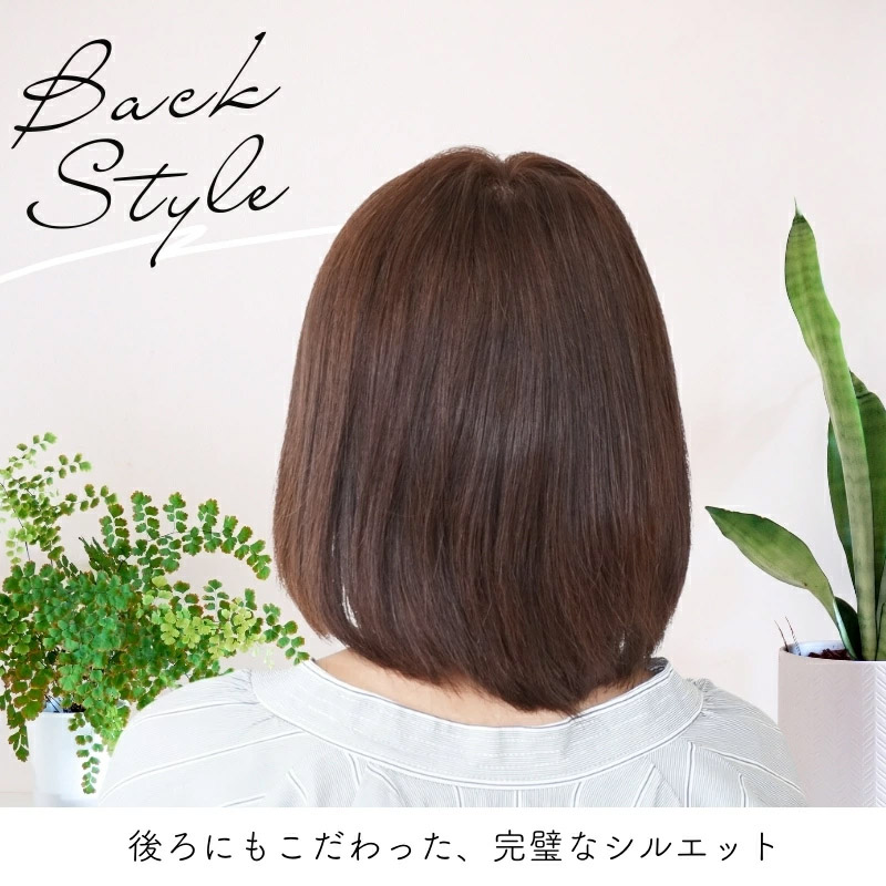 医療用ウィッグ・ヘルシーボブ商品イメージ3