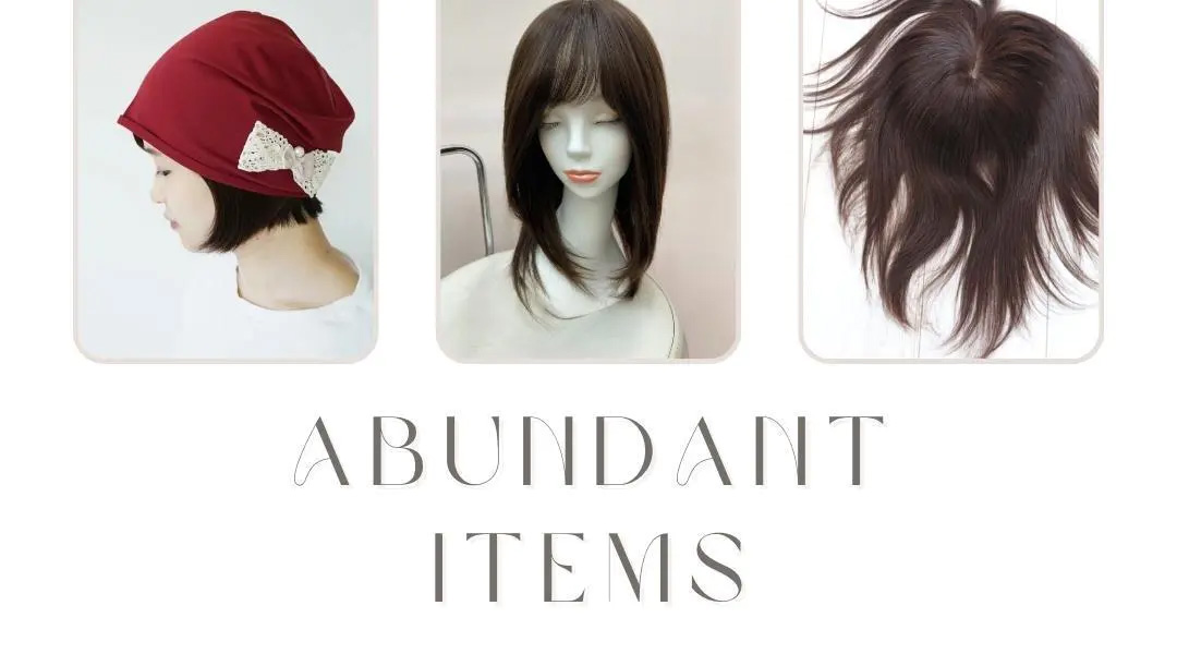 医療用ウィッグ/豊富な商品ラインナップ 医療用ウィッグ/豊富な商品ラインナップ