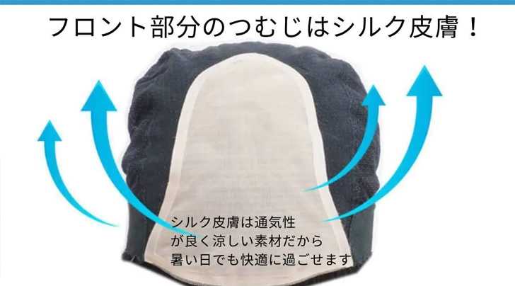 人毛ミックスウィッグ - 医療用ウィッグの専門店【あっちパパ】