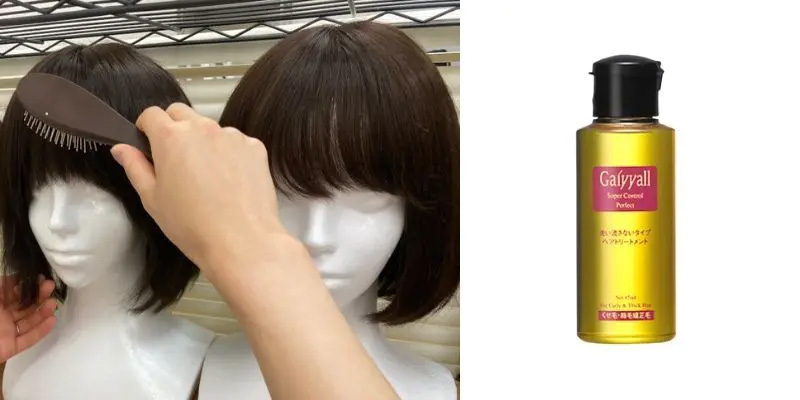 医療用ウィッグの襟足/美容液でケア