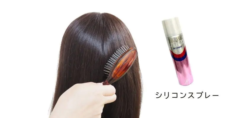 医療用ウィッグの襟足/シリコン入りのスプレー