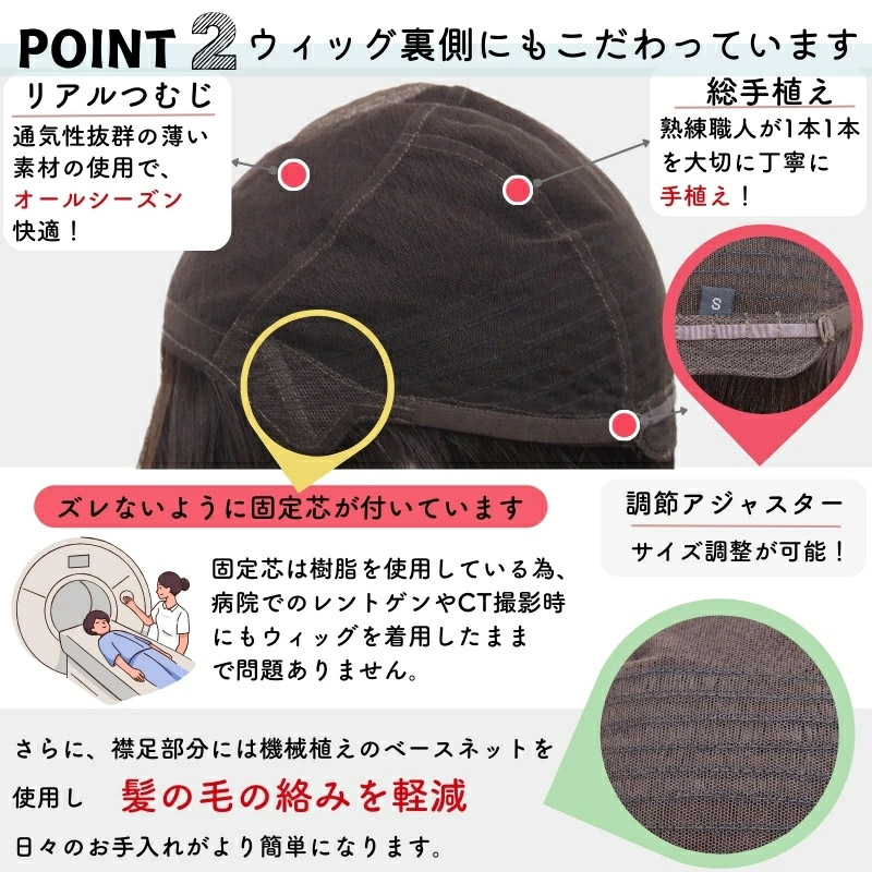 通気性リアルスキンラウンド/裏側のこだわり 通気性リアルスキンラウンド/裏側のこだわり
