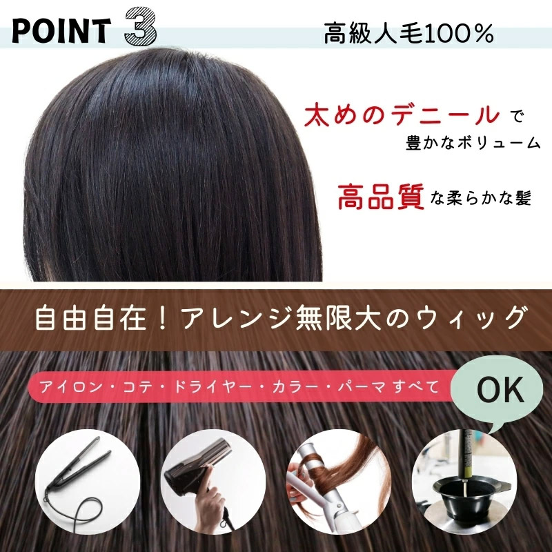 通気性リアルスキンラウンド/高級人毛100% 通気性リアルスキンラウンド/高級人毛100%