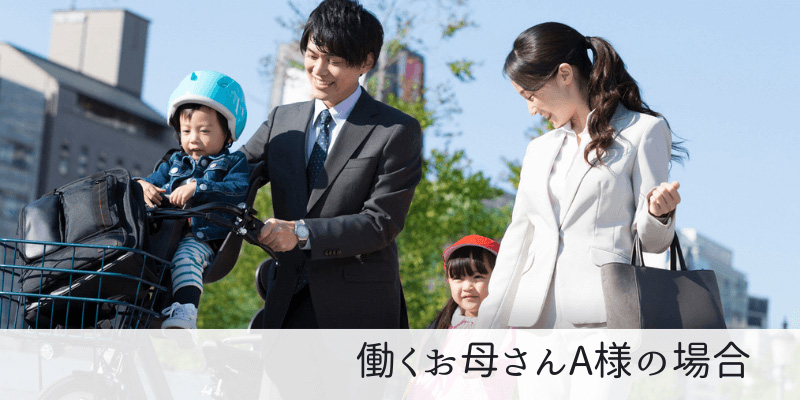 医療用ウィッグで寝るとき/働くお母さんの場合