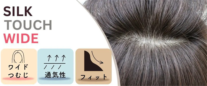 通気性リアルスキンワイド