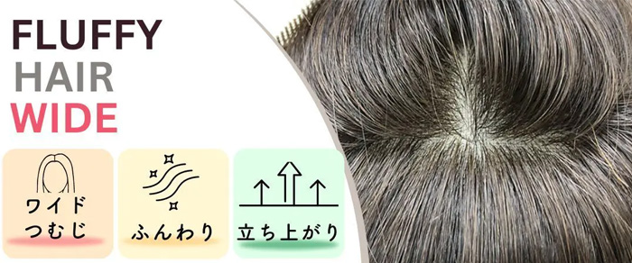 ふんわりリアルスキンワイド