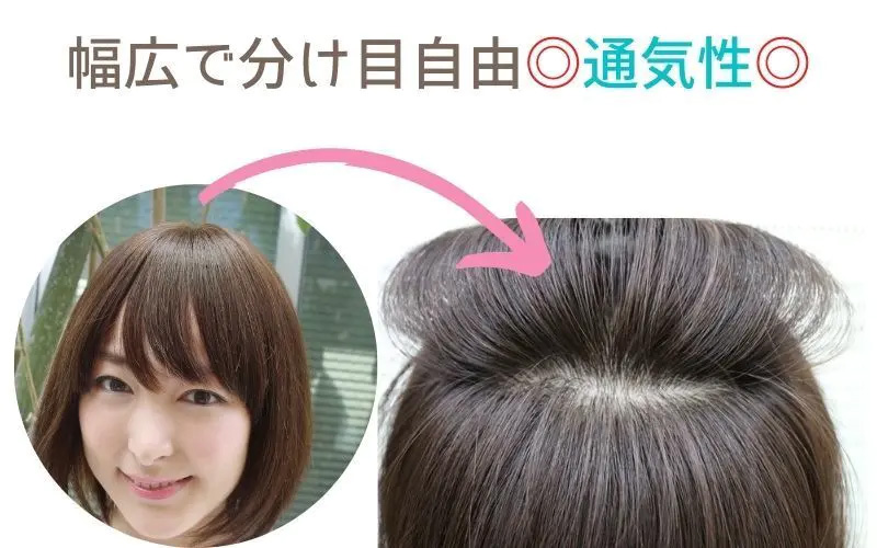 通気性リアルスキンワイド