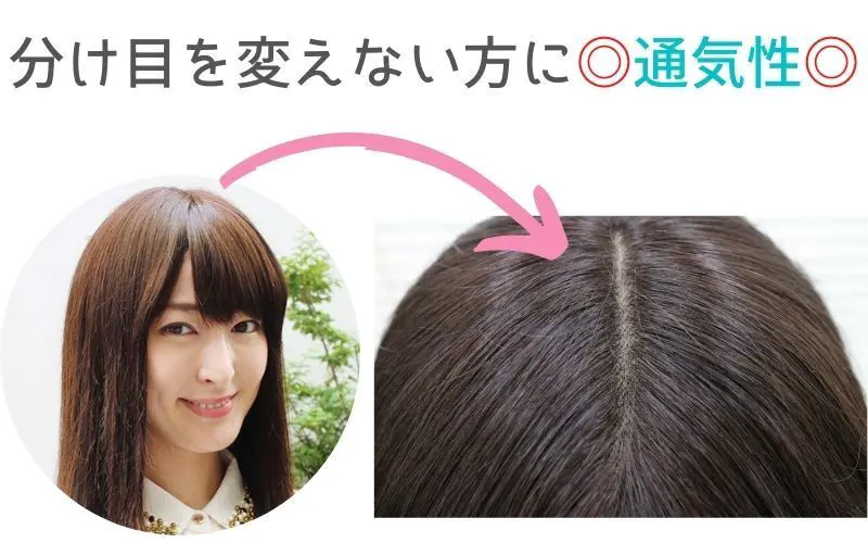 ふんわり髪タイプ