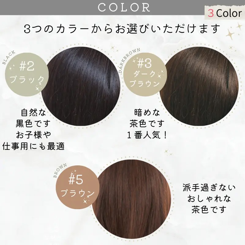 ウレタンセンター皮膚ヘアピースのカラー
