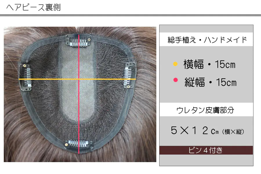 Lサイズ