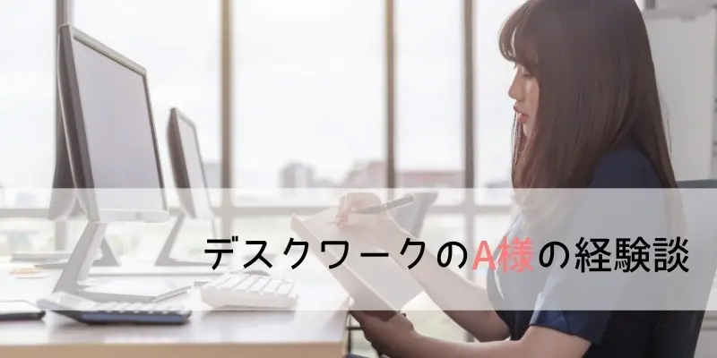 ヘアピース/お客様の体験