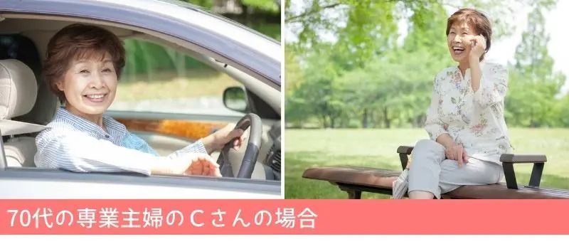 医療用ウィッグ生活/70代の専業主婦Cさん