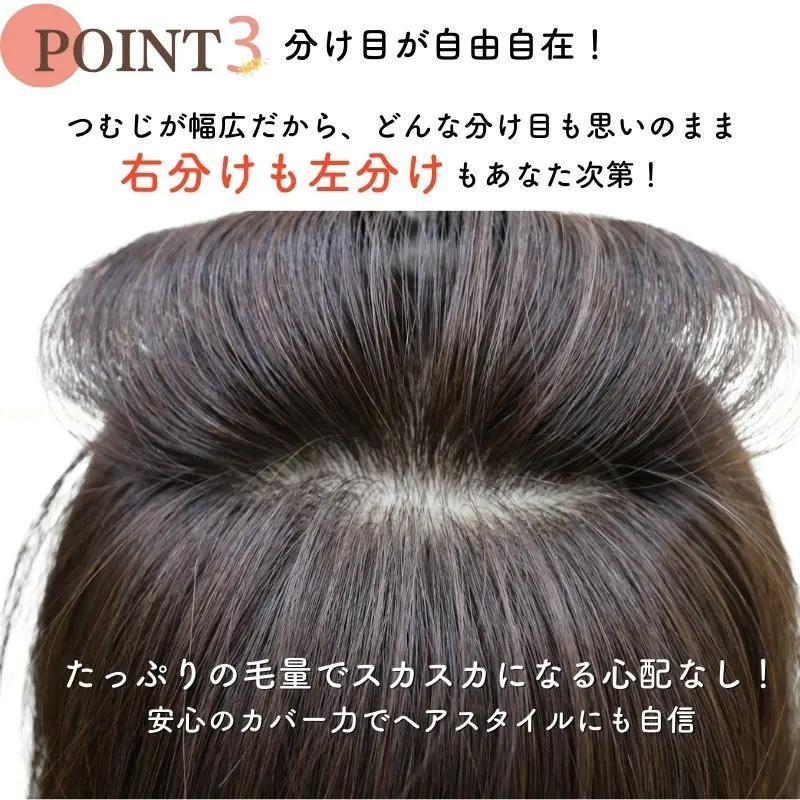 ナチュクールショート（医療用ウィッグ）-専門通販「あっちパパ」