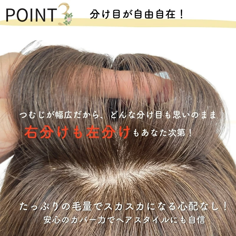 医療用ウィッグ「あっちパパ」無料相談とアフターフォロー