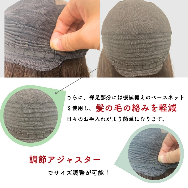 医療用ウィッグ「あっちパパ」ウィッグの裏側にもこだわり