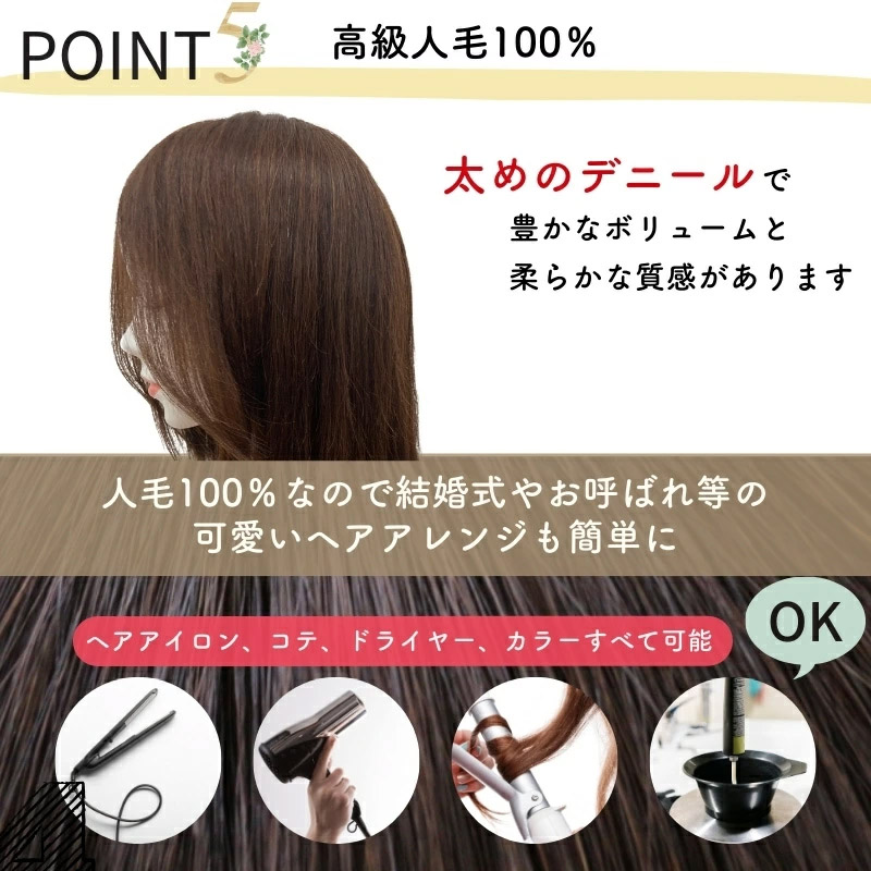 医療用ウィッグ/高級人毛100％