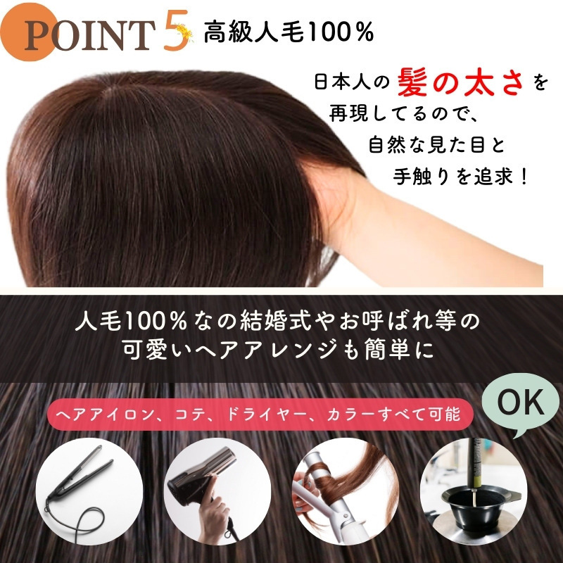 医療用ウィッグ/高級人毛100％