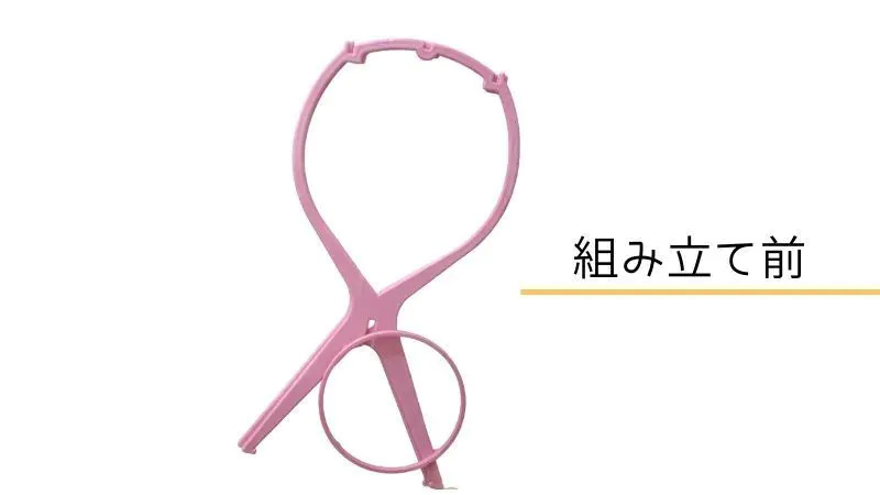 医療用ウィッグスタンド/組み立て前