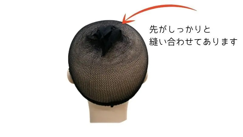 医療用 ウィッグ ネット/縫い合わせ 医療用 ウィッグ ネット/縫い合わせ