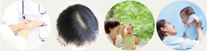 医療用ウィッグの悩みについて